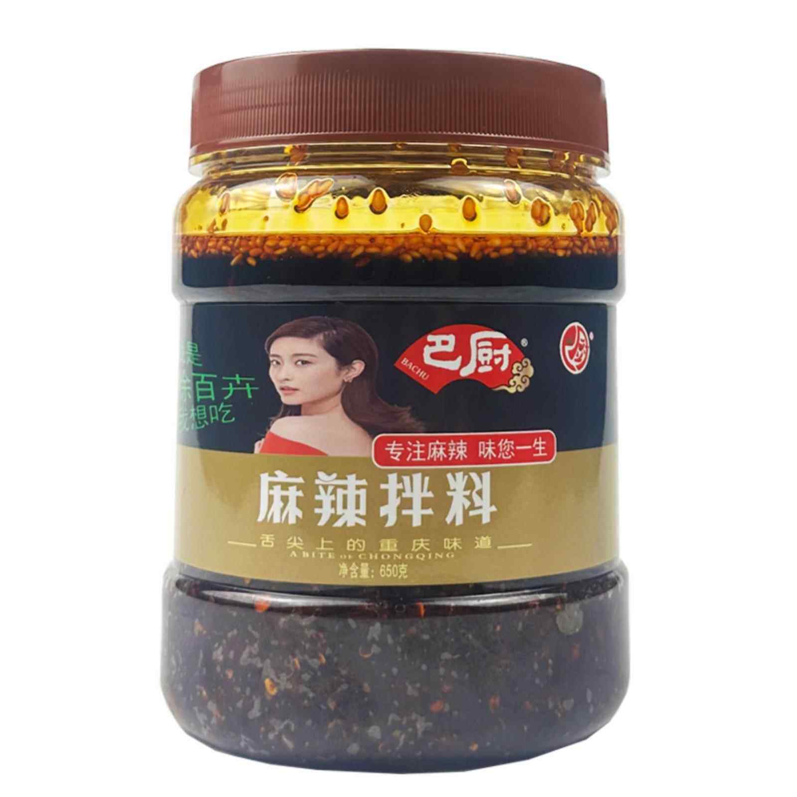 博初麻辣调味料650g重庆麻辣鸡调味油辣椒凉拌面辣椒酱