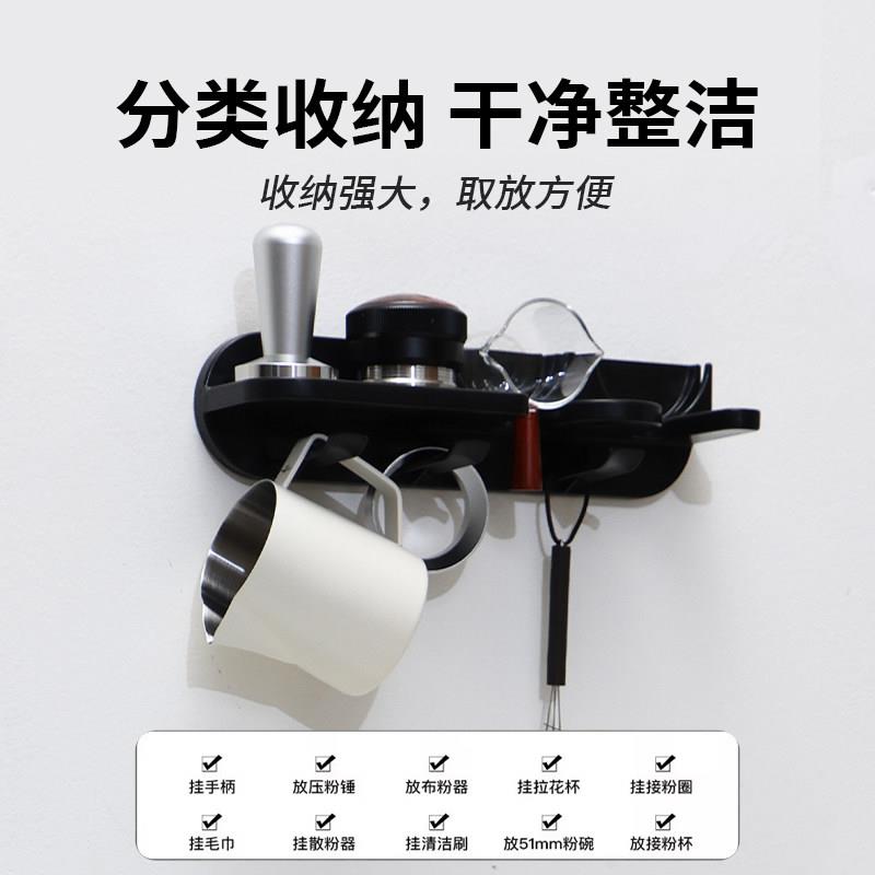 意式咖啡机器具手柄收纳架免打孔挂架压粉布粉器多功能吧台置物架