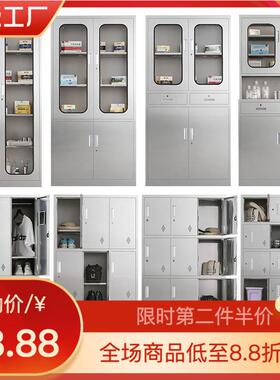 包邮不锈钢更MC-BXG衣柜间员工宿舍室柜无尘净化浴车厂带锁储物柜