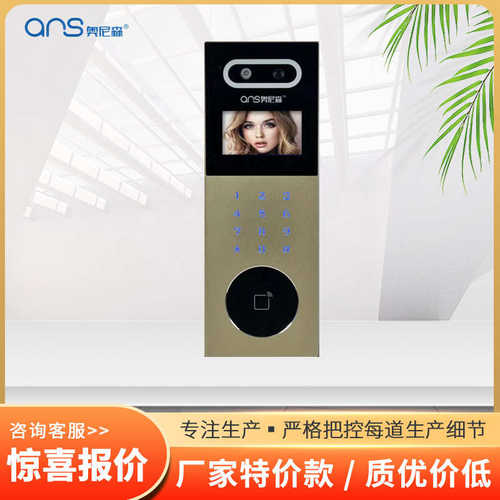 智能楼宇对讲厂家爆款 小区单元门刷卡密码楼宇可视对讲系统设备