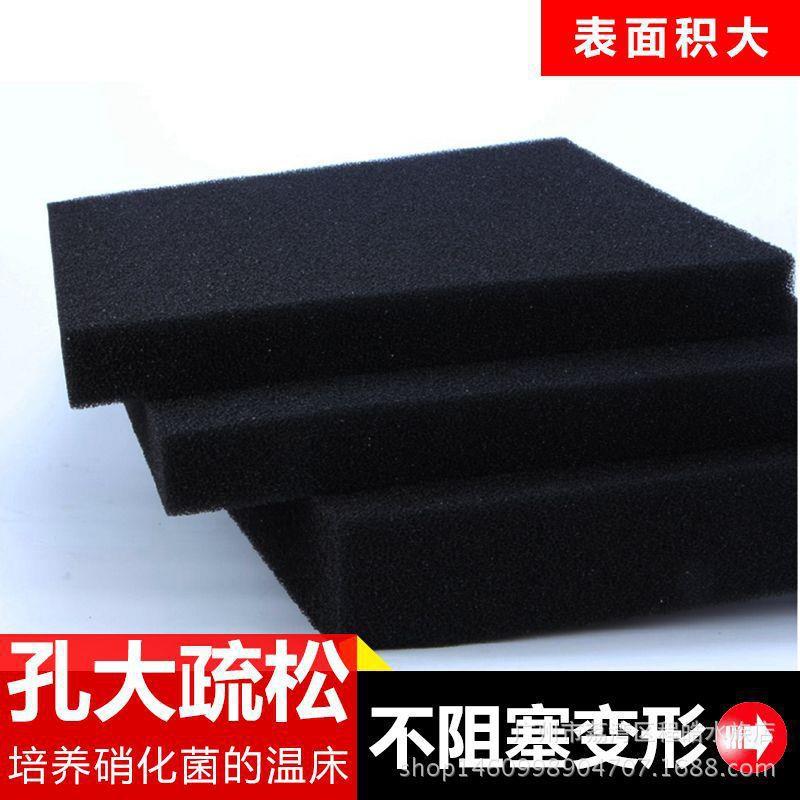 信友生化棉 XY-1018/1028/1038大块加厚高培菌生化过滤棉