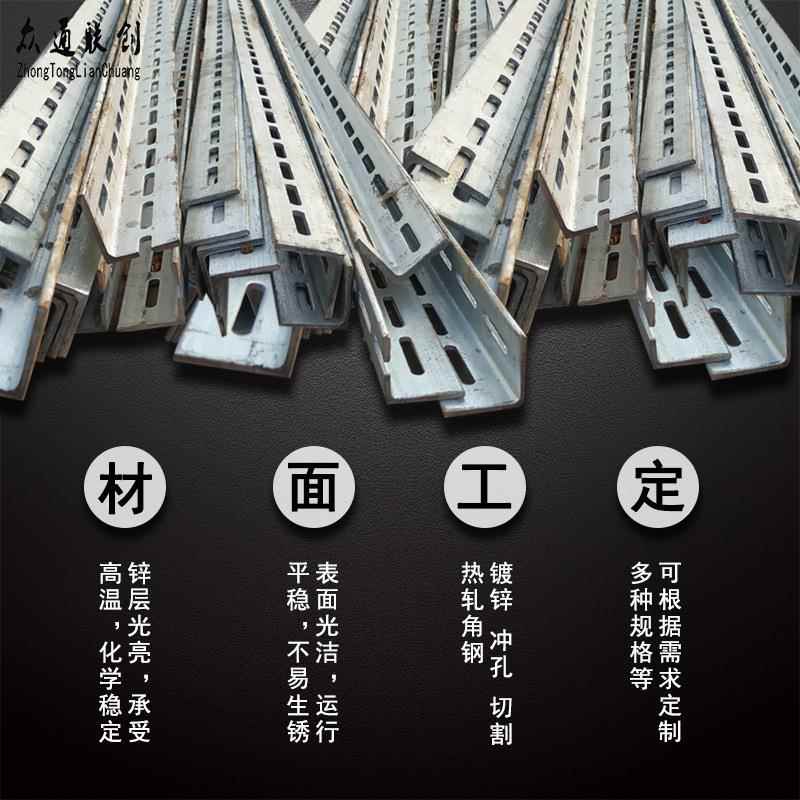 天津Q235镀锌等边冲孔钢唐钢3角0*3 4 855号5号储货架仓用冲孔角