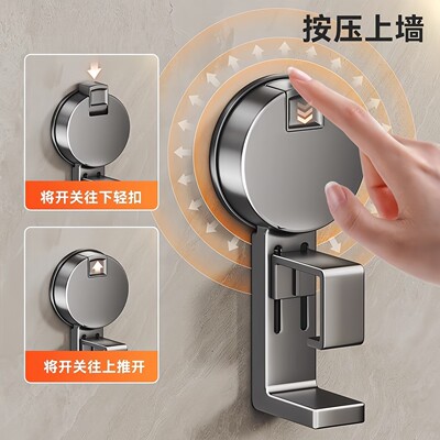 Suction Cup Face Basin Storage Rack Bathroom No-Drill Wall-M