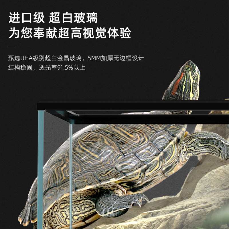乌龟缸家用加厚生态小别墅超白玻璃乌龟饲养缸养龟专用大号带晒台