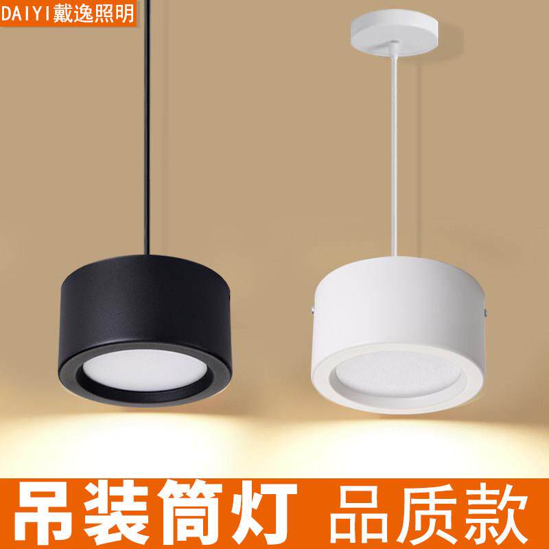 明装吊线 线筒灯LED天花板灯商场办公楼圆形吊灯饭厅吧台24W吊杆