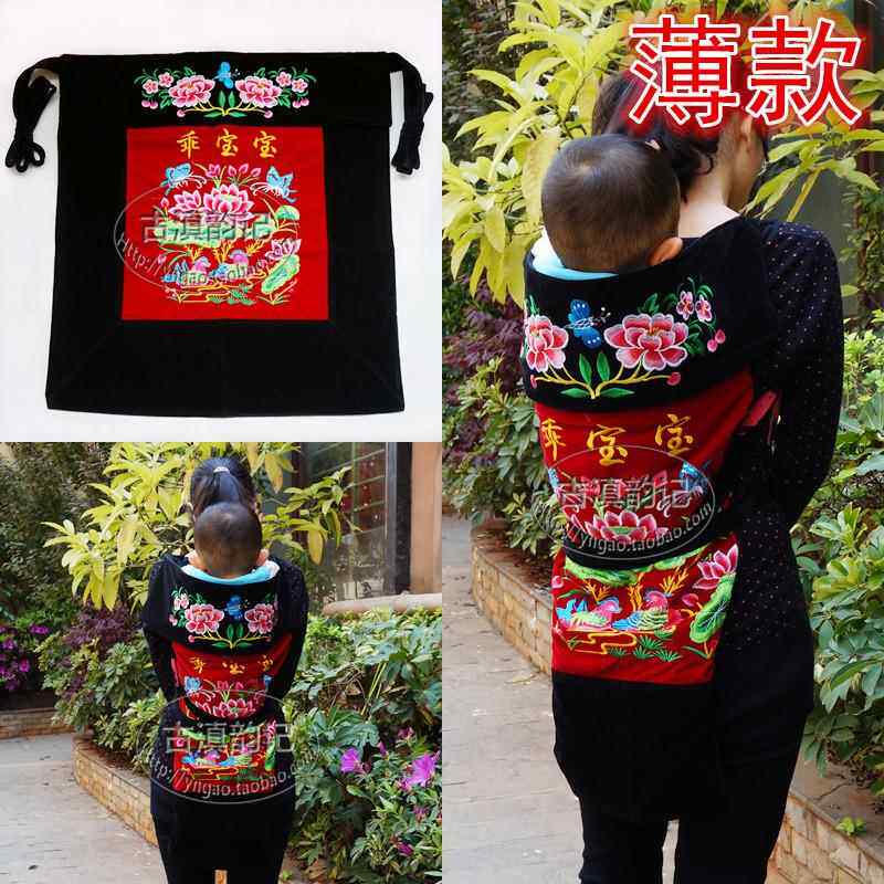 云南老式小孩背带婴儿背巾四川传统背娃娃背布简易多功能背被裹背