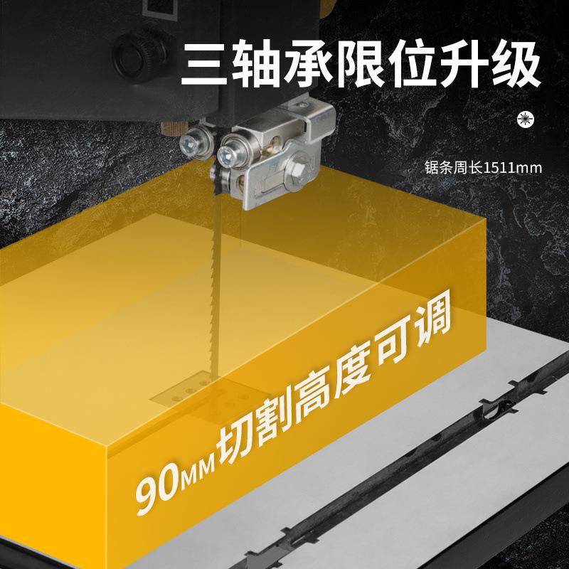 9寸木工带锯机线锯曲线锯拉花锯台式裁板锯钢丝锯电动切割机
