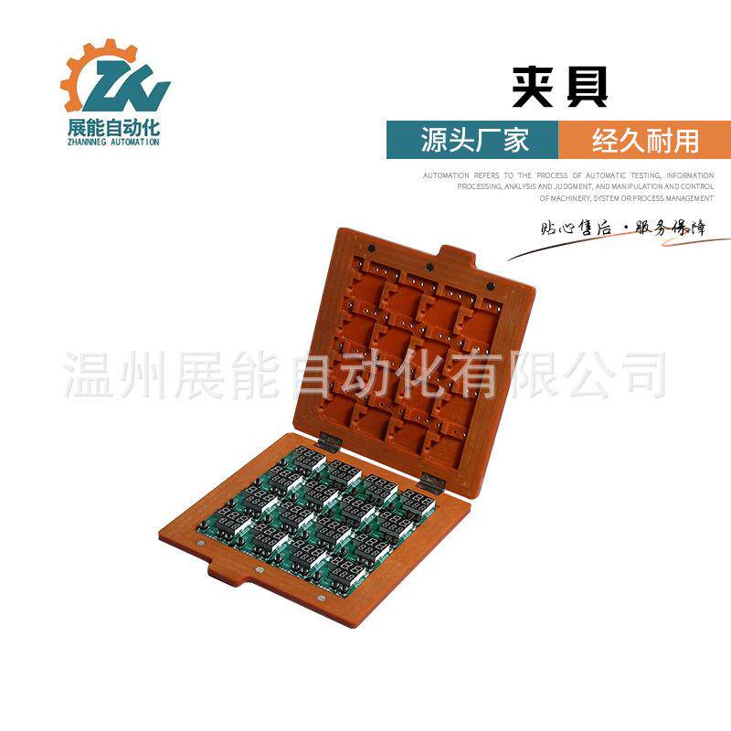 供应打螺丝工装夹具焊锡机电木板锁螺丝机定位治具高精度定位