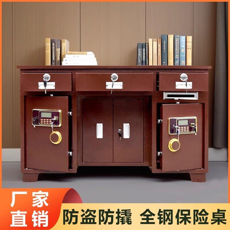 全钢保险桌公室商用保险柜箱家用防盗桌指纹密码收银财务桌带锁