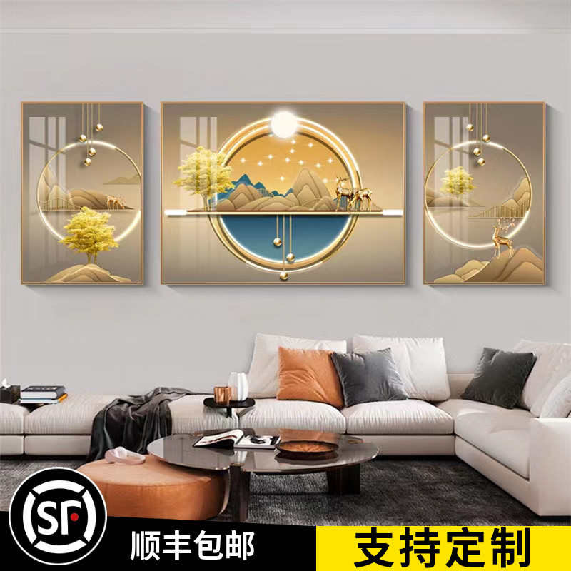 现代简约客厅晶瓷画装饰画沙发背景墙大气挂画2022新款轻奢三联画图片