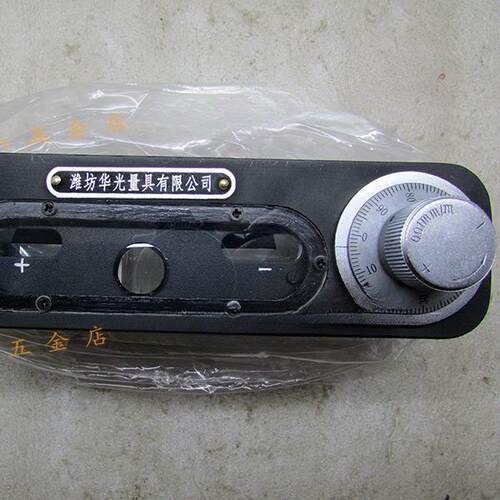 重庆宏宇合像水平仪165*48水准器0.01mm/m潍坊华光沈阳艾隆