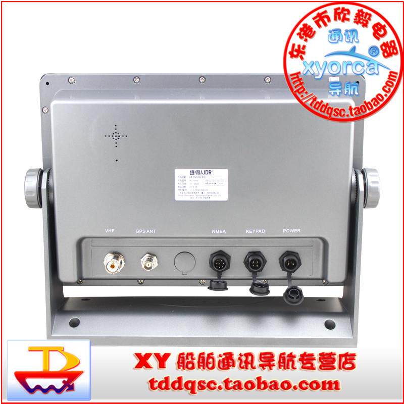 船用导航仪AIS避碰仪XF-1069B船载B类自动识别系统新诺10.4英寸