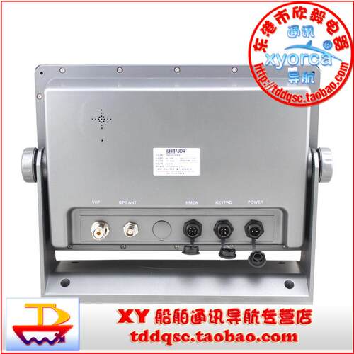 船用导航仪AIS避碰仪XF-1069B船载B类自动识别系统新诺10.4英寸