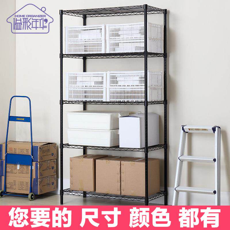 大号置物架落地金属收纳架多层厨房客厅阳台花架储物架整理架铁架