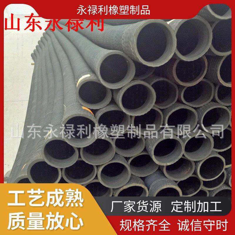 DN150丁腈橡胶炼油胶管厂卸油用钢丝橡胶管油罐车化工厂用耐油管,机械设备,其他机械设备,淘宝优惠券,粉丝福利购,淘宝优惠卷