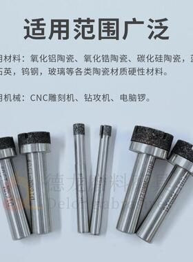 烧结金刚石磨头加工中心钨钢陶瓷CNC氧化铝SDC内圆磨金属砂轮磨棒