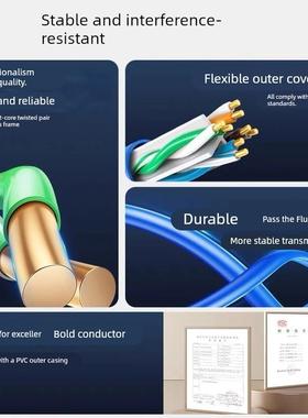 超六类千兆网线无氧铜万兆过测网络POE监控6类网线工程家用 橙色