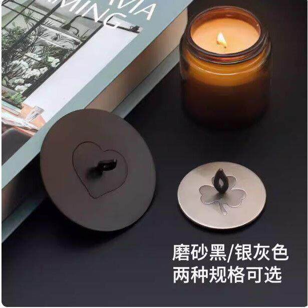 新款多功能蜡烛聪明盖均衡溶蜡防风防尘盖灭烛器蜡烛香薰杯盖工具