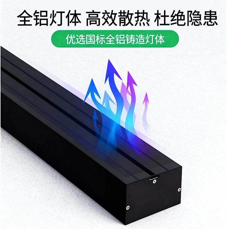 铝材led长条灯无影公教室灯无缝拼接吊线灯方通灯条形教室灯