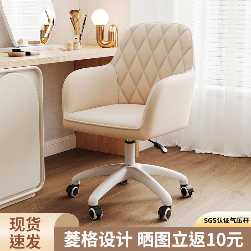 电脑椅家用久坐舒服房间化妆旋转椅靠背凳子学习办公沙发座椅