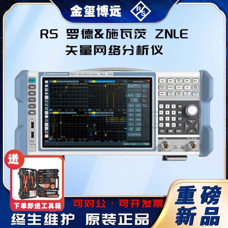 ROHDE&SCHWARZ罗德与施瓦茨ZNLE3ZNLE4ZNLE6矢量网络分析仪 - 实物图