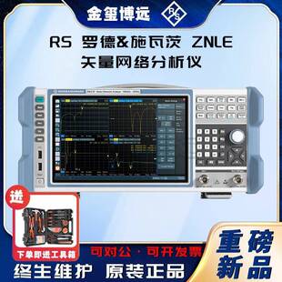 ROHDE&SCHWARZ罗德与施瓦茨ZNLE3ZNLE4ZNLE6矢量网络分析仪