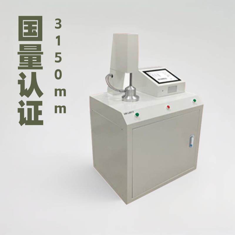 国量仪器GL3150防护材料压差变微颗粒物自动过滤效率测试推荐