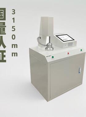 国量仪器GL3150防护材料压差变微颗粒物自动过滤效率测试推荐