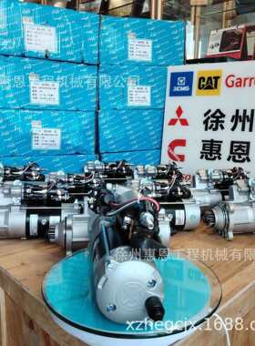 佩特来 潍柴WP10 起动机 M105R3043SE-VPP 装载机 VG1560090001
