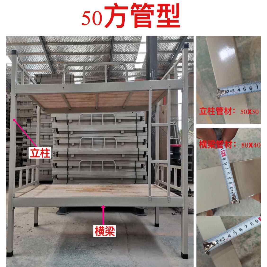 双层床学校宿舍工地上下铺员工双层铁架床加厚学生高低床双人铁床