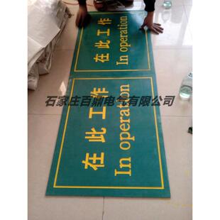 胶绝缘磨高压绿绝缘橡胶垫绝缘耐电压垫子-地胶皮胶皮8mm毯黑红