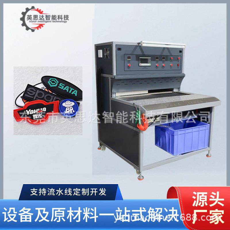 双工位滴油滴胶烤模台硅胶烤模PVC高温烤炉滴塑机半自动烤模台