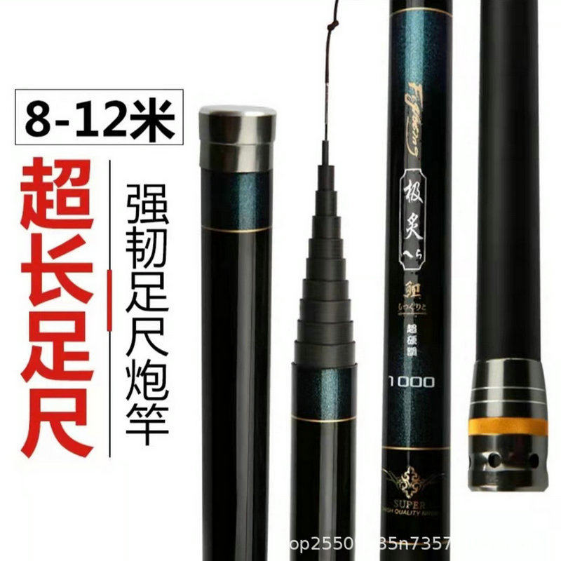 收缩米轻传统钓鱼碳素长节溪流竿