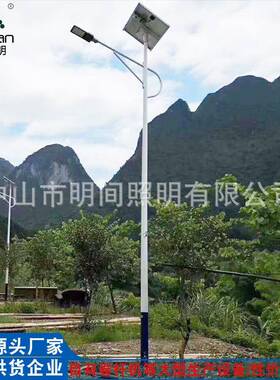 供应各种规格路灯LED新农村道路5米20W路灯生产厂家