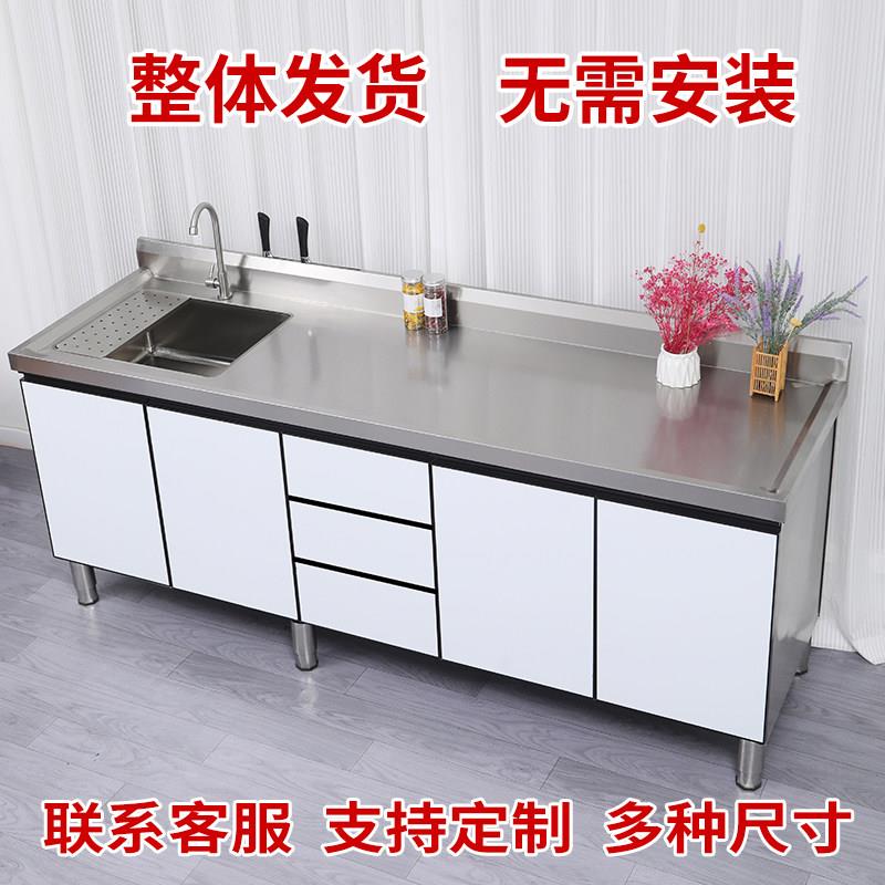 不锈钢厨房整体橱柜水槽洗菜盆一体柜操作台工作台洗碗池家用商用