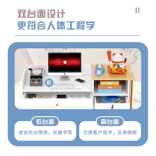 网红收银台简约小卖部超市便利店铺柜台院服装店小型接待台桌