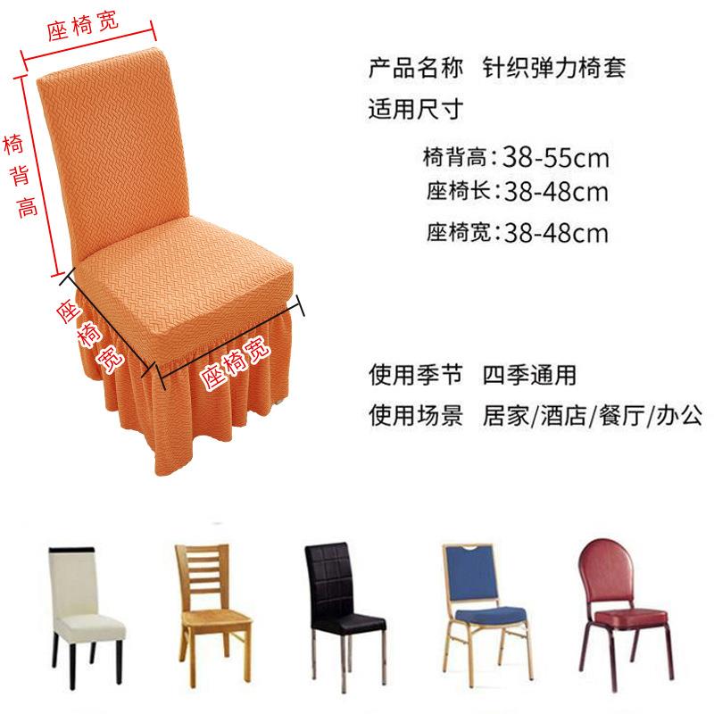 套2024新长裙摆椅全子包防滑长裙摆椅猫抓靠背一体凳套防罩纯色简