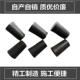 螺杆洞封堵墙堵螺杆眼阻流塞墙塞子墙堵内外墙穿墙阻流塞塑料锥形