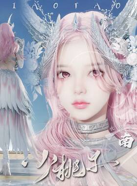 小桃子原创【南笙】永恒之塔2女捏脸 AION2天魔通用穿搭染色