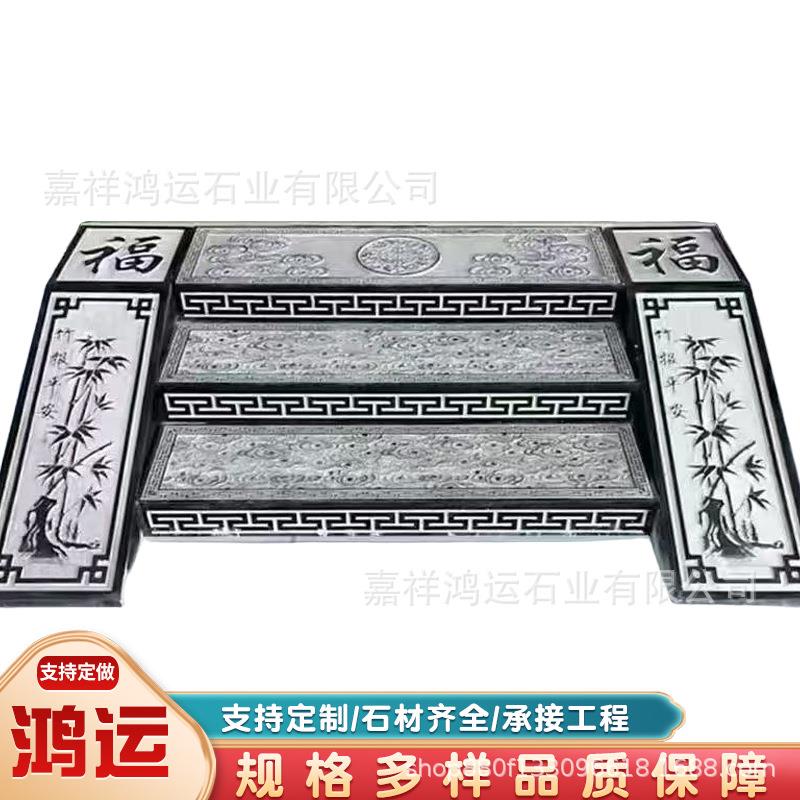 源头工厂中式雕花石雕台阶户外庭院装饰入户脚踏石景观石台阶石梯