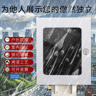 充电保护箱AGQ加厚水能防桩尘新源专用户外立柱防护 黑色玻防璃款