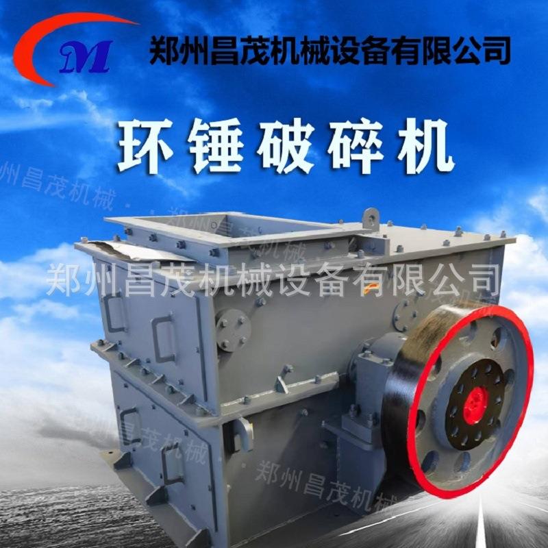 环锤碎煤机PCH0808时产70吨煤场煤矸石焦炭锤碎破碎机