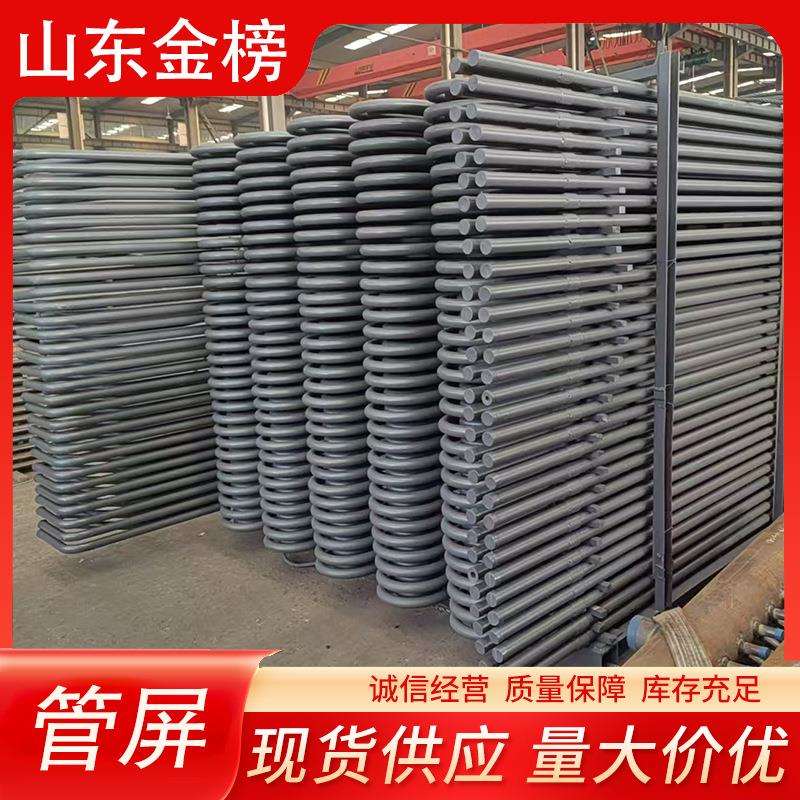 水冷壁管屏管排锅炉双面鳍片管螺旋管20G受热面水冷壁翅片管