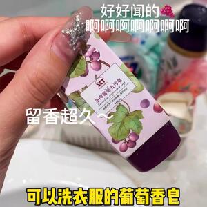 爆汁多肉葡萄去污皂洗粉扑化妆刷清洁便携多功能手工清洗刷皂