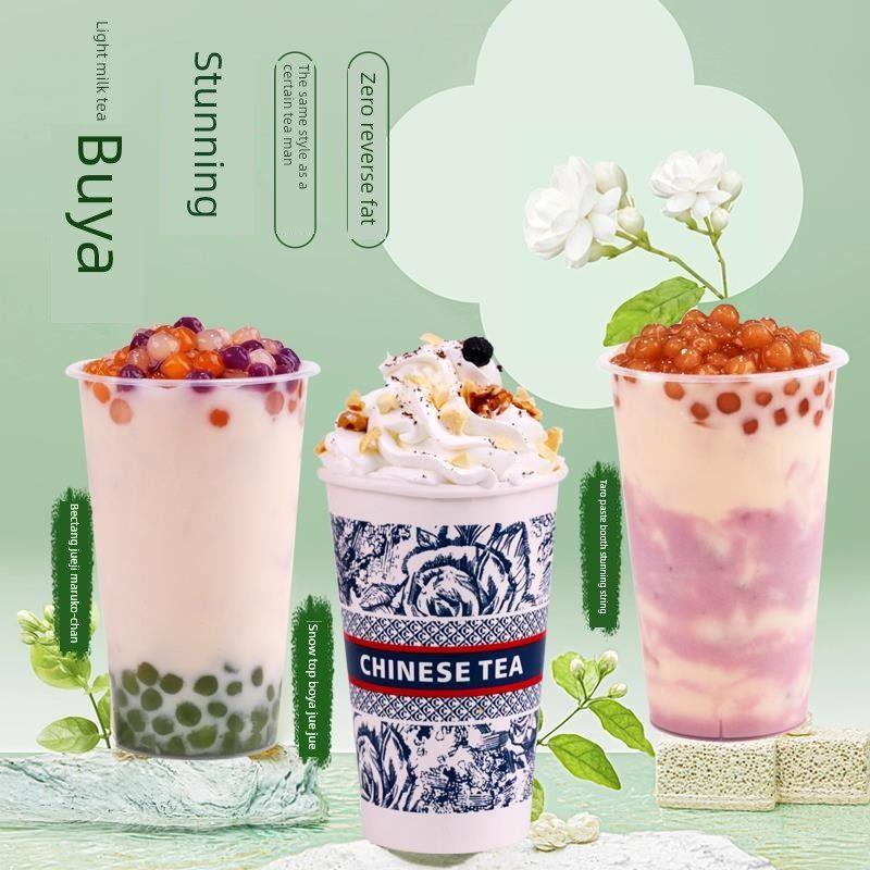茉莉绝弦1kg袋装速溶奶茶粉 网红同款轻乳茶商用茉莉绿茶专用原料