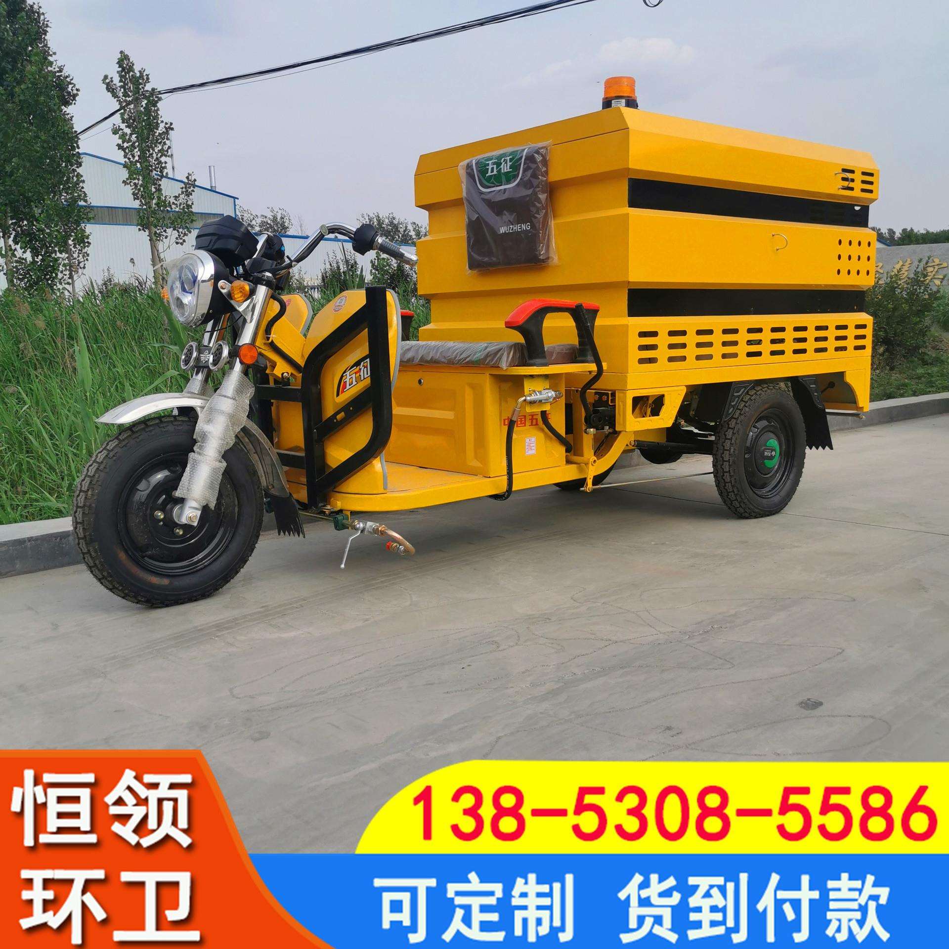 小型电动三轮高压清洗车路面墙面广告冲洗车小型电动高压清洗车