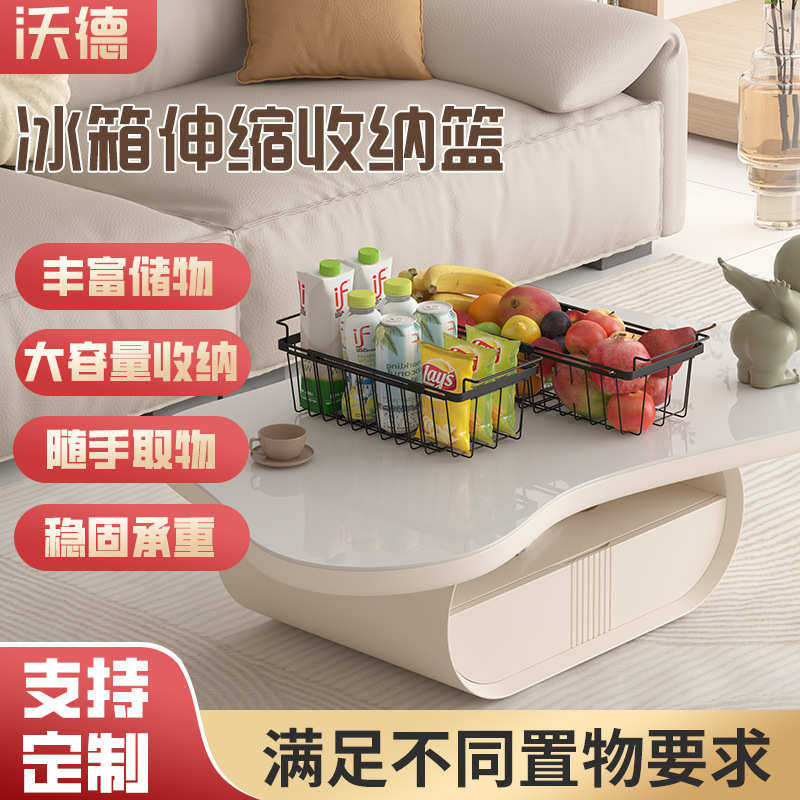 拉伸缩冰箱定制冷柜厨房篮网篮铁可艺厂家架冰箱节多功能可调收纳