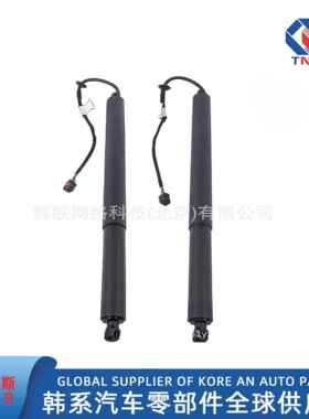81770D3100，81770-D3100，适用于电动撑杆汽车后备箱撑杆途