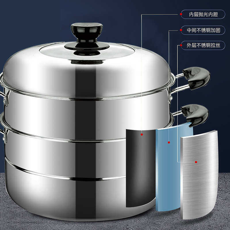 严选不锈钢28cm家用复底双层汤蒸锅加厚礼品双耳锅具批发