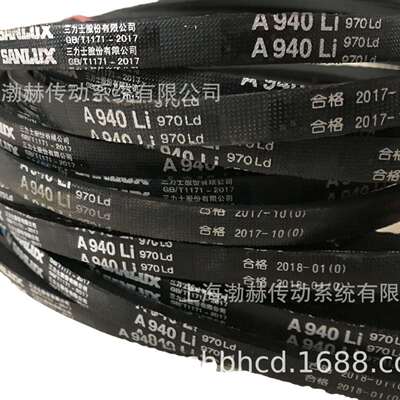 三力士SANLUX三角带3V1740/9N4420La 3V1750/9N4445La